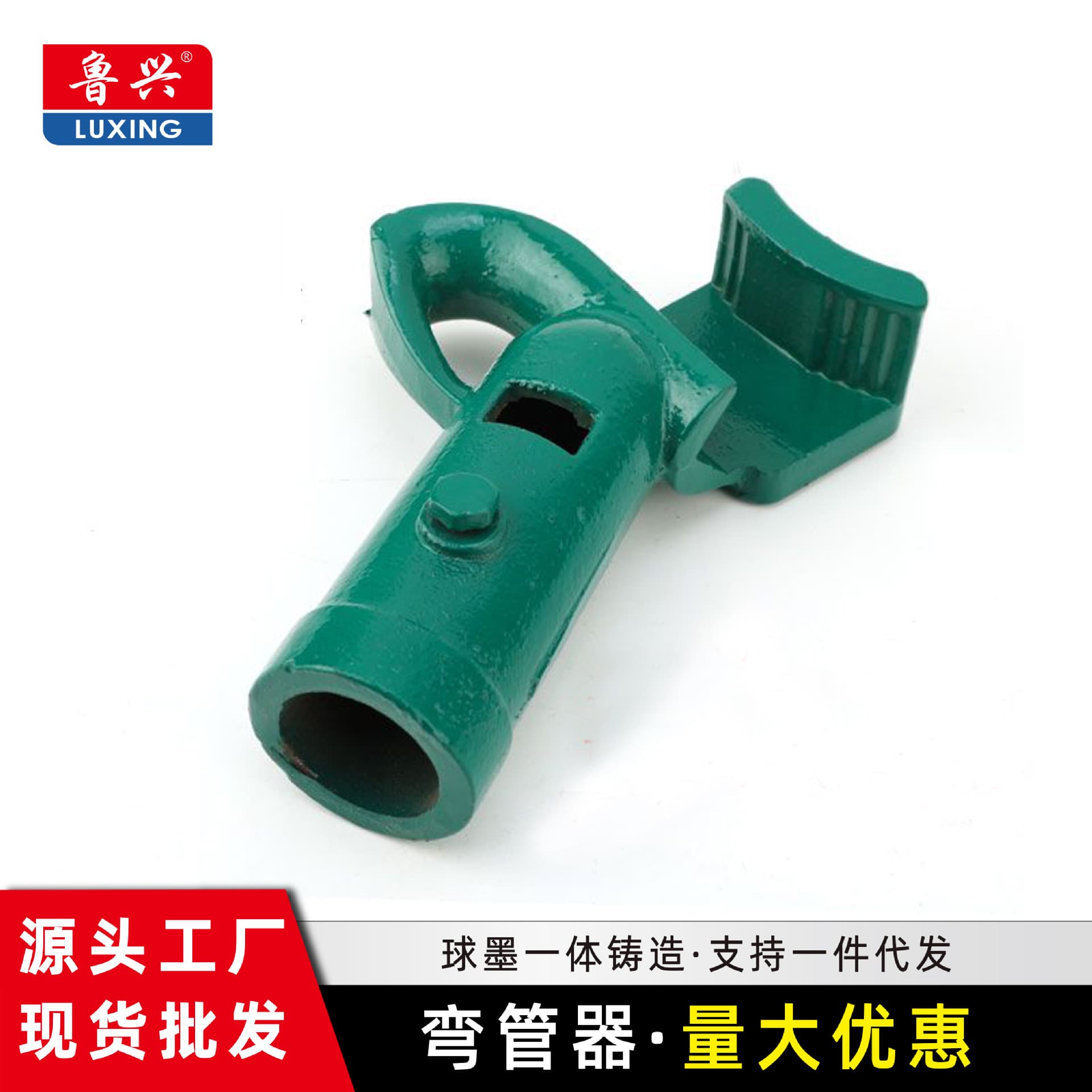 Wholesale Sales Manual Tool Pipe Bender for Copper, Galvanized, and Aluminum Pipes Sector Pipe Bender