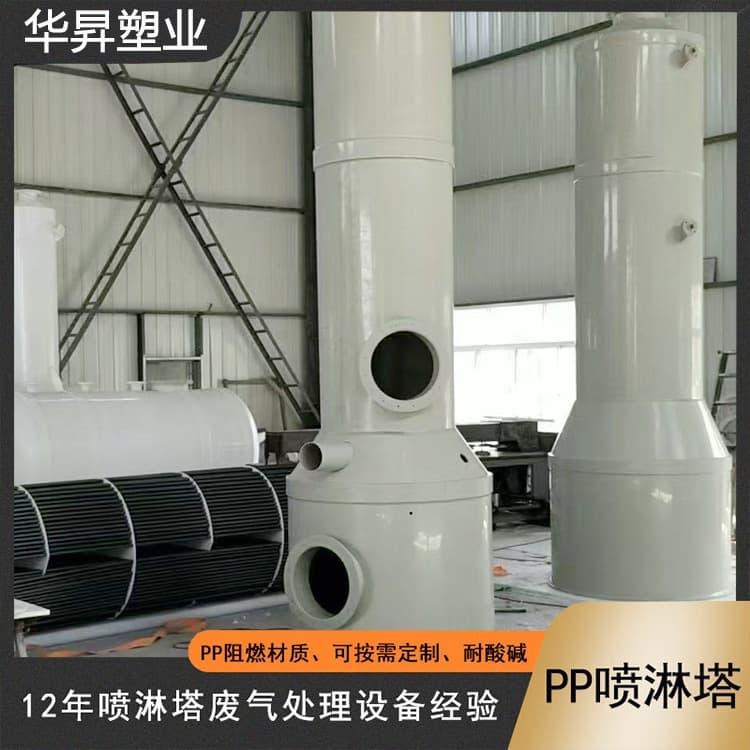 Automotive paint booth exhaust gas treatment equipment ensures emissions meet standards; paint booth exhaust gas treatment equipment ventilation.