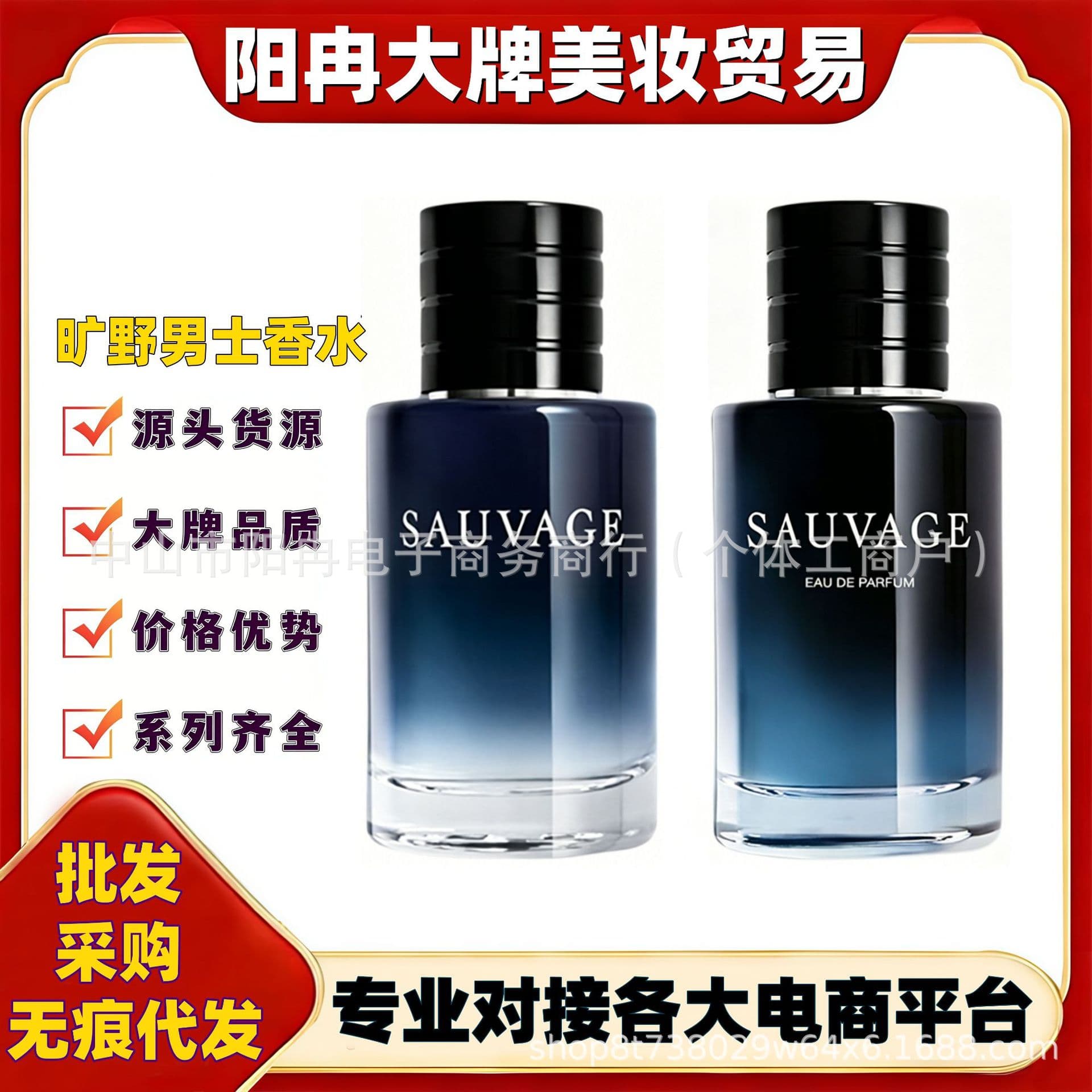 Alibaba-1688 product cannot be viewed or has been removed