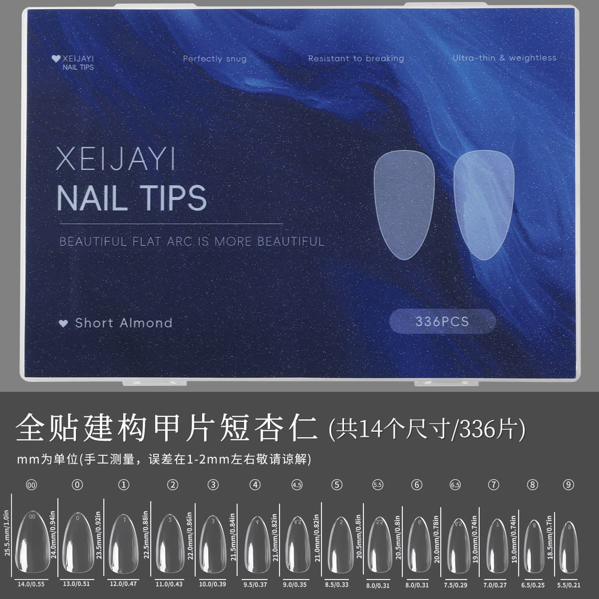 2026 New Construction Nail Painless Crystal Nail Mold Rapid Phototherapy Extended Gel Nail Nail For Manicure Shop Exclusive