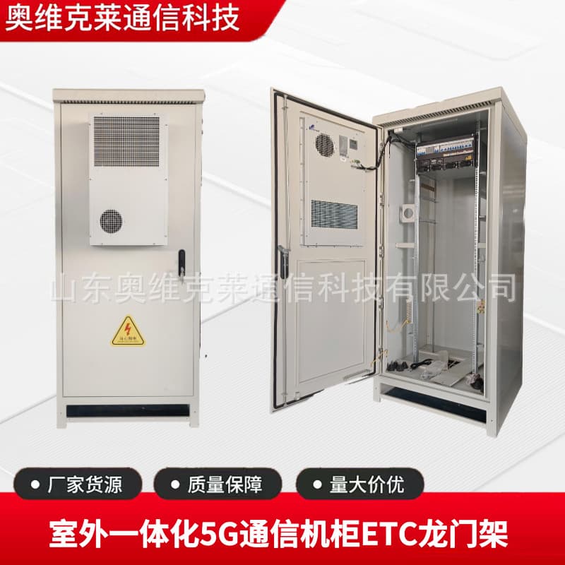 Outdoor Communication Cabinet, Outdoor Integrated Communication Power Cabinet, 1500W Constant Temperature Air Conditioning, Energy Storage Battery Cabinet