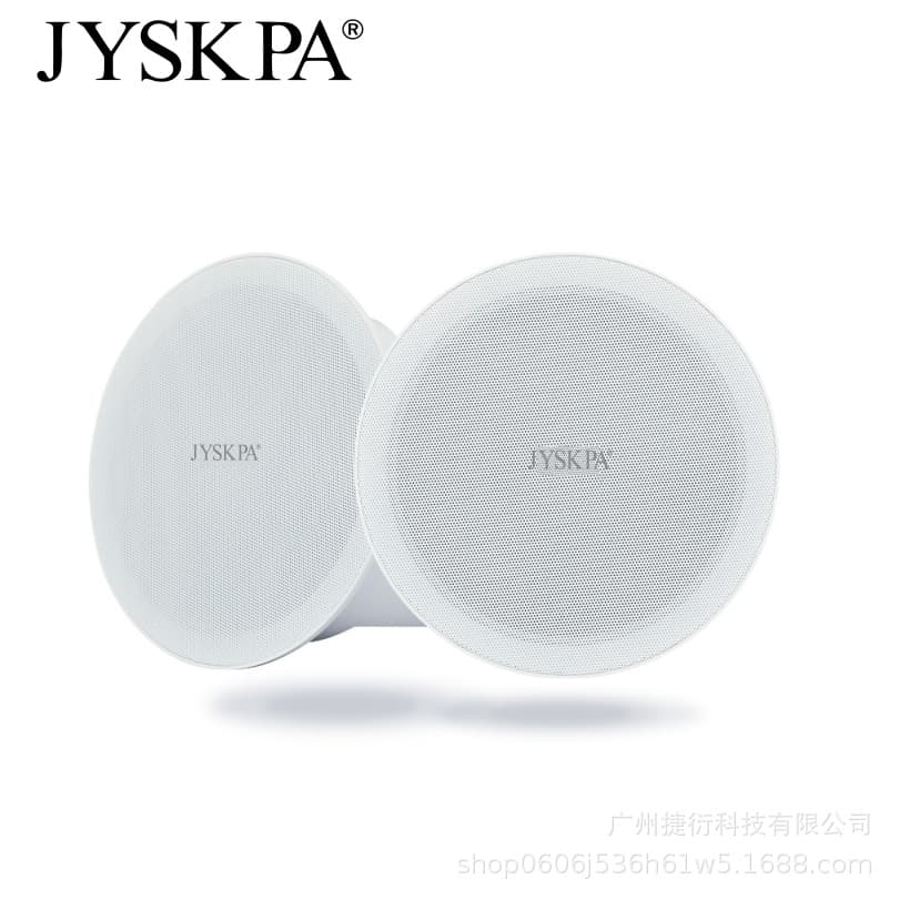 C66P Ceiling Speaker In-Ceiling Mount Coaxial Speaker Set Embedded