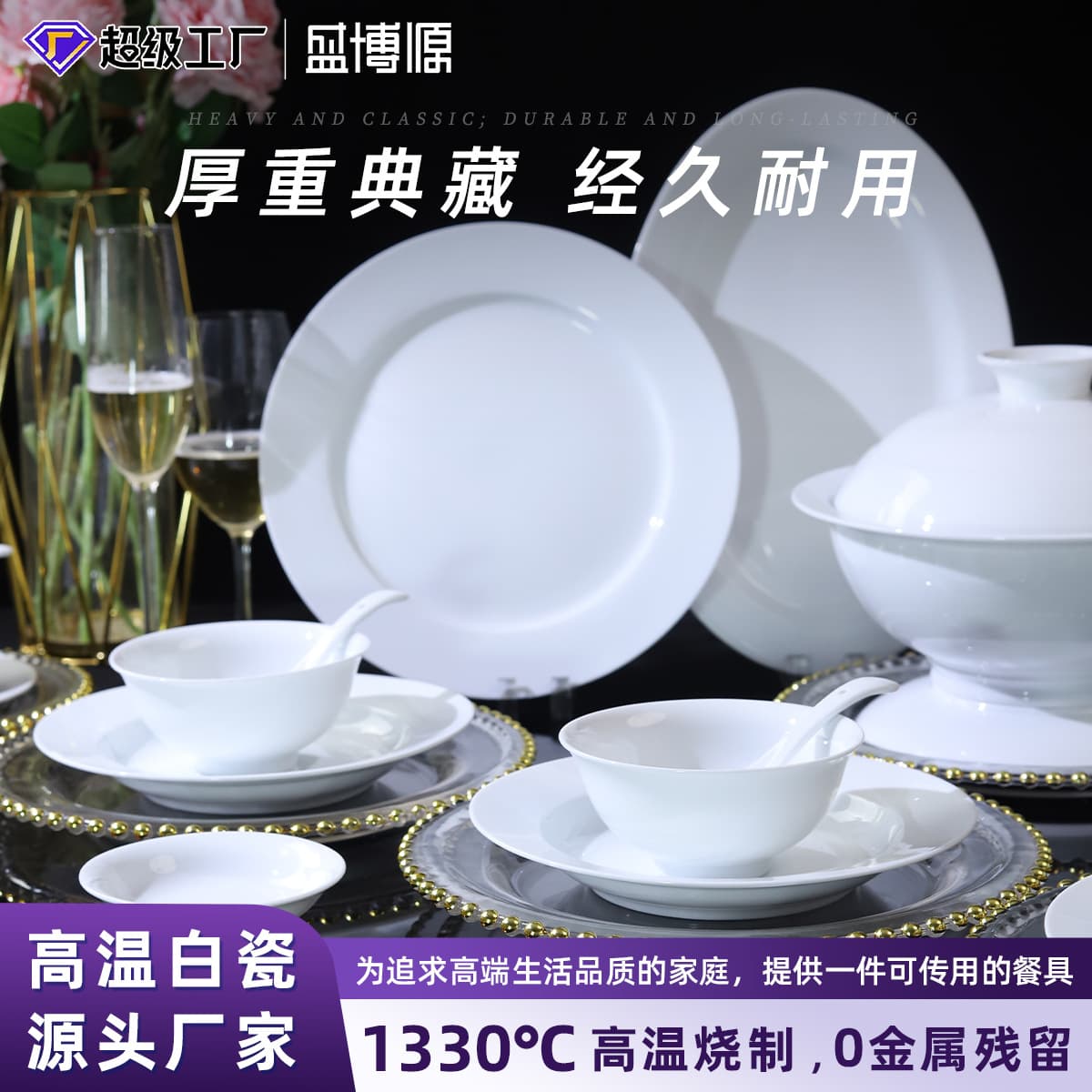 Jingdezhen High-White Porcelain Underglaze Ceramic Tableware Pure White Rice Bowl Dinner Plate Home 2025 New Salad Bowl
