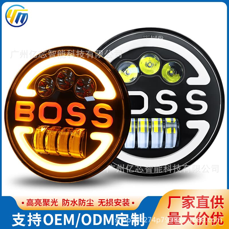 Cross-border Special 7-inch BOSS Wrangler Headlight 60W Car Modification Front Light Off-road Angel Eye Headlight