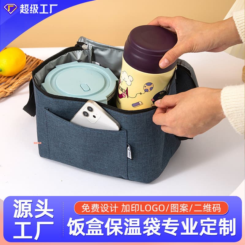 Custom Large Capacity Lunch Box Insulated Bag Portable Lunch Bag Outdoor Bento Bag Student Lunch Bag Aluminum Foil Thermal Bag