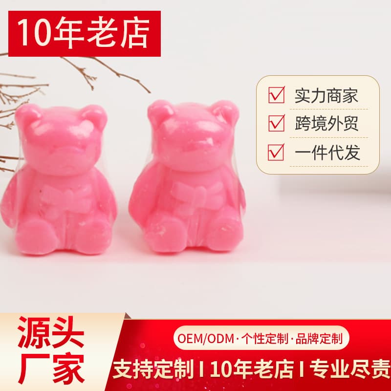 Qiqu Tong 3D Bear-shaped Soap for Return Gifts, Promotional Items, Cute Round Bear Soap Processing and Wholesale