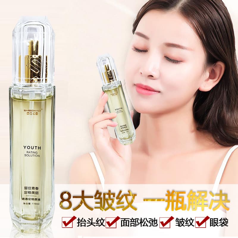 Youth Setting Original Solution Carnosine Anti-Wrinkle, Lightening Wrinkles, Improving Skin Antioxidant Cosmetics, Niacinamide Essence