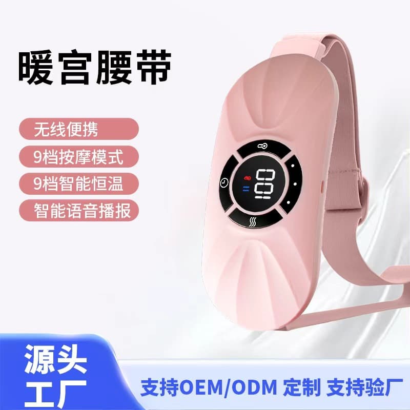 Warming uterus belt, a menstrual care product, for home use, warms the abdomen and provides heat therapy during menstruation, wholesale.