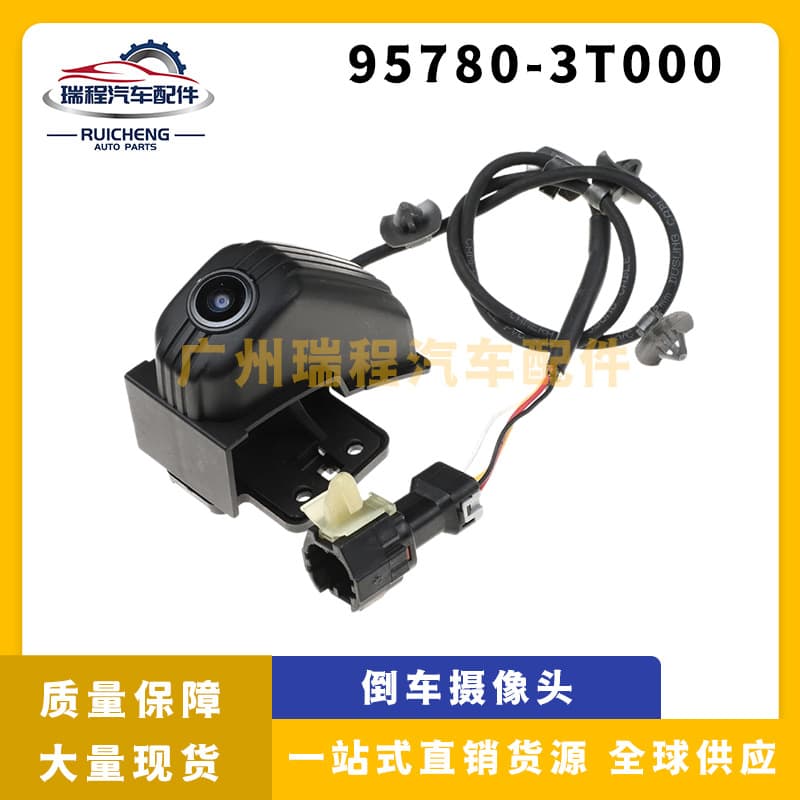 Compatible with Hyundai Car Reverse Camera Parking Assist Rear View Parking Camera Wholesale 95780-3T000