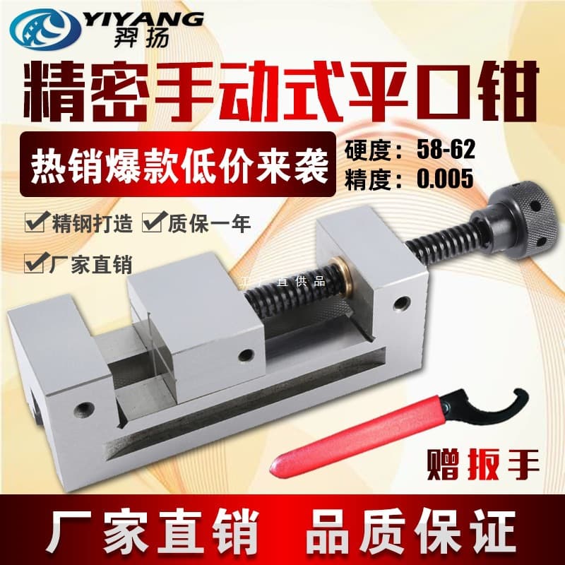 Grinding Machine Manual Precision Bench Vise QGG Milling Machine Right Angle Square High Precision Vise Small Bench Vise 2" 3" 4" 5" 6