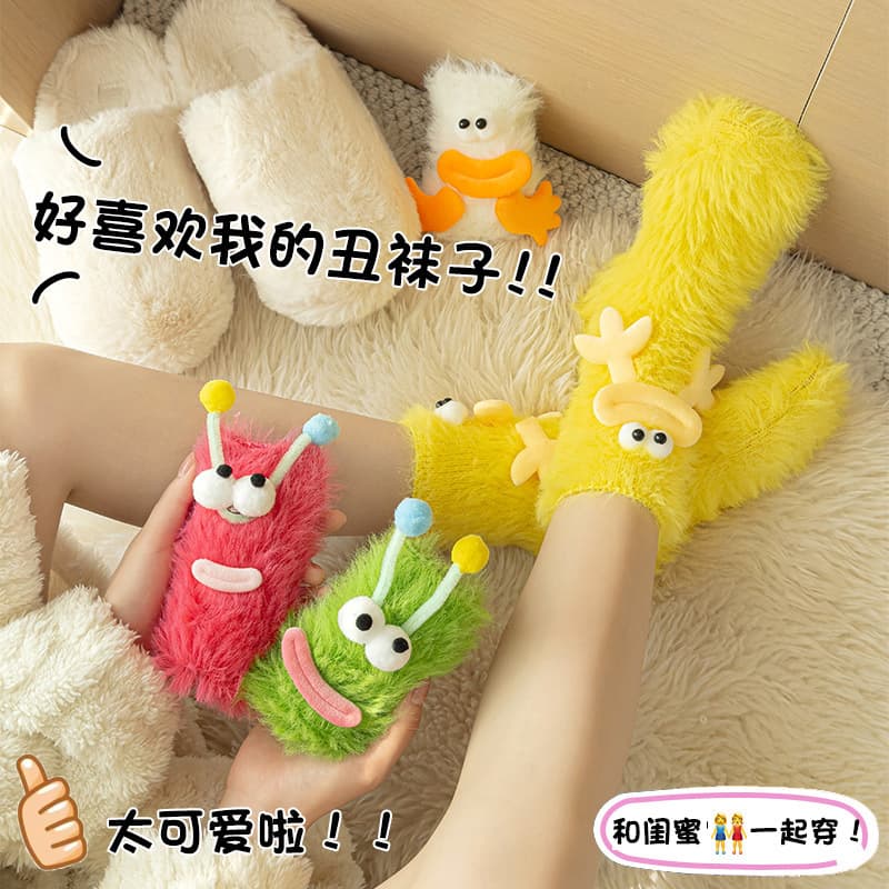 [Selected] Cute and Quirky Women's Mid-Calf Socks, Autumn/Winter Sleepwear, Home Wear, Fluffy and Warm Couple Socks