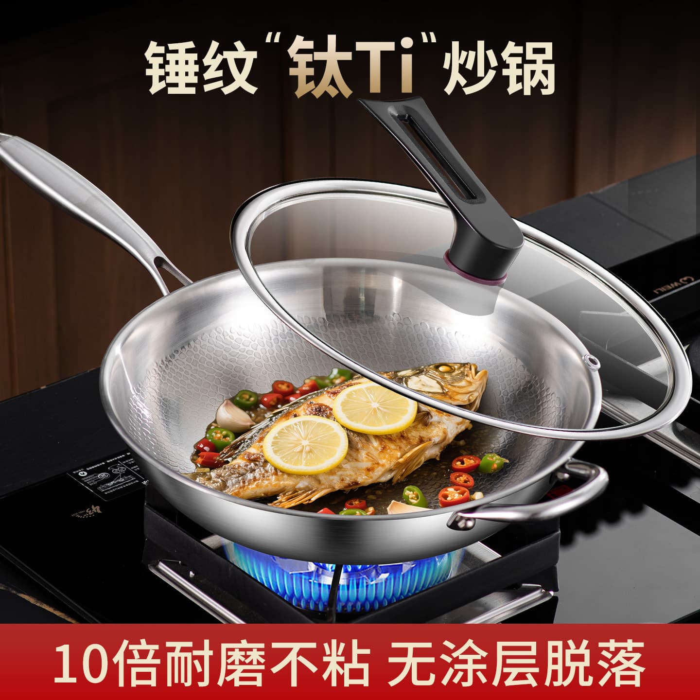 Pure Titanium Wok, Non-Coated Non-Stick Titanium Pan, Fish Scale Hammered Finish Flat Bottom Titanium Wok, Compatible with Gas and Induction Cooktops