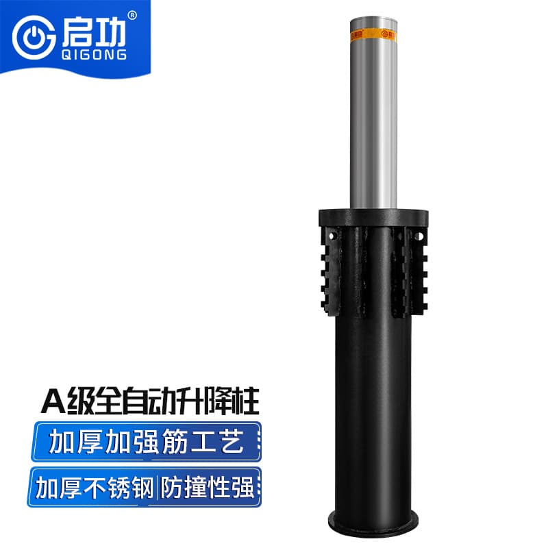 Lifting column manufacturer stainless steel hydraulic lifting column municipal unit anti-collision column A3 level fully automatic lifting column deposit