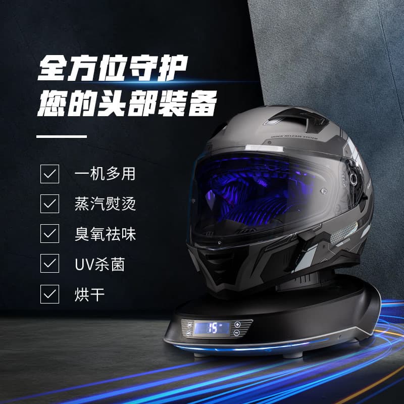 Multifunctional hat, helmet, and wig care machine; convenient steam iron; high-power cleaning machine; sterilizer.