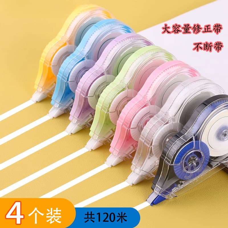 Back-to-School Season Large Capacity Correction Tape, Seamless Correction Tape, Drop-Resistant, High Aesthetics, Tisheng Amazon AliExpress