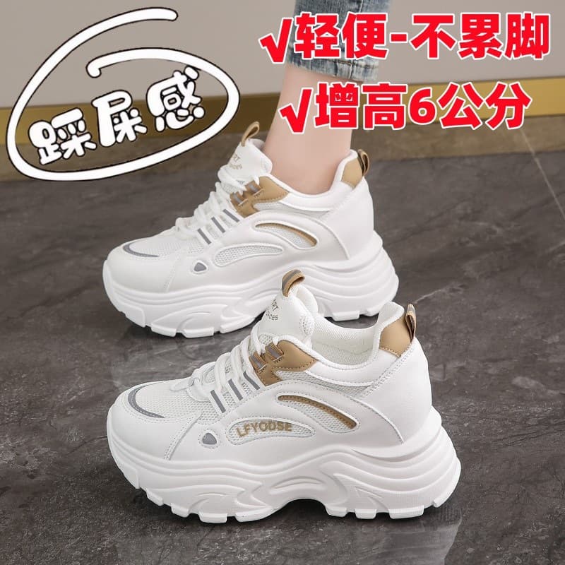 Cross-border Dad Sneakers for Women, Small Foot Look, Hidden Height Increase, White Shoes, Breathable Mesh Sports Casual Shoes for Spring and Summer