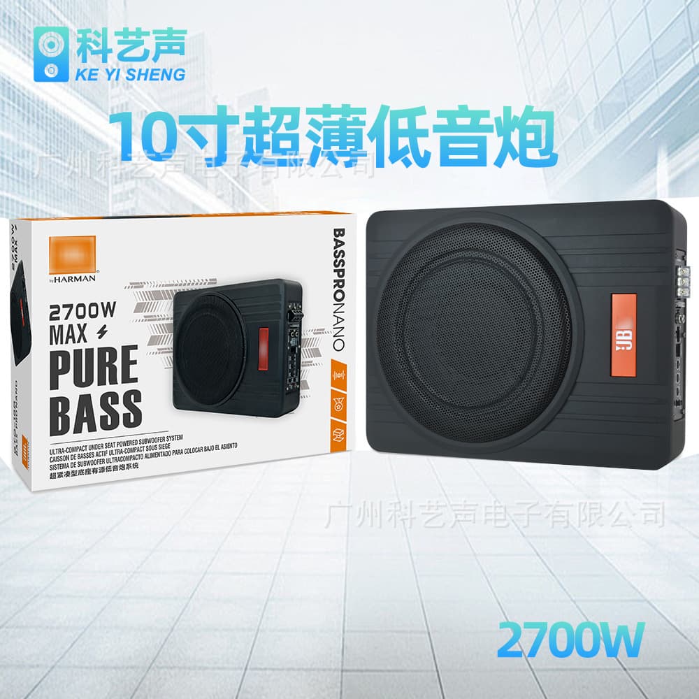 JB Car Audio Subwoofer 2700W Ultra-Thin Car Speaker Aluminum Alloy Seat Subwoofer