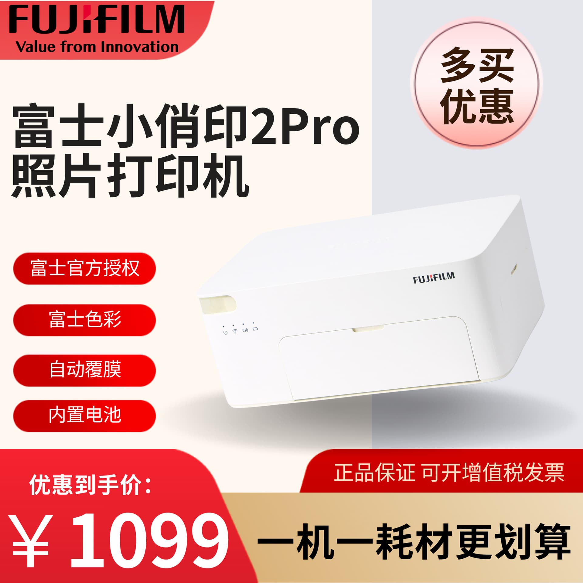 Fujifilm Instax Share SP-2 Photo Printer Thermal Sublimation Home Photos 1-inch to 6-inch Printing Photography Outdoor
