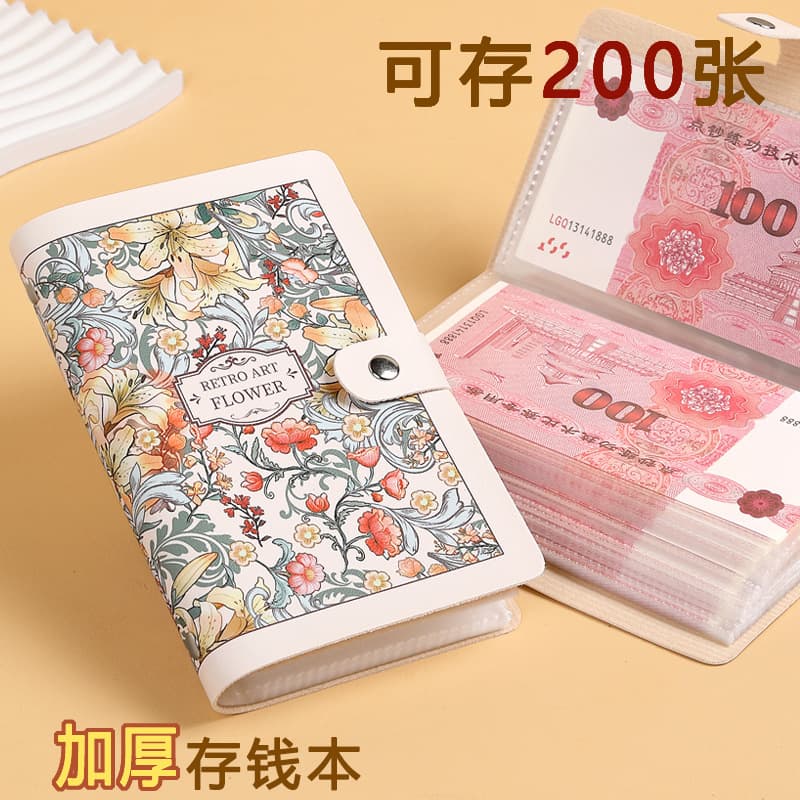 Large Capacity Cash Savings Book New Oil Painting Style Money Clip Banknote Organizer Notebook Bill Storage Bag