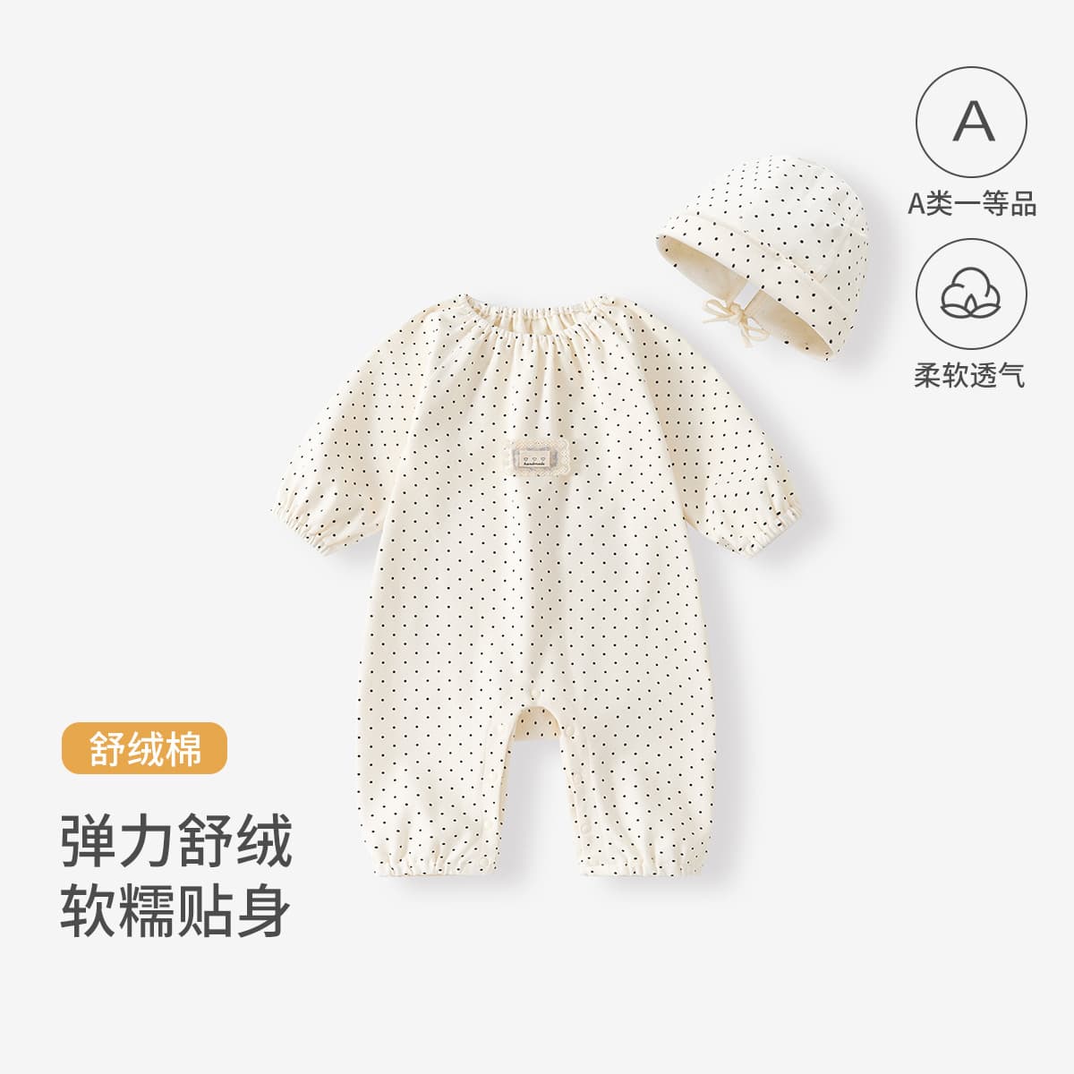Baby soft velvet cotton baby jumpsuit type A Korean style ins hot spot newborn long-sleeved rompers with hood spring and autumn