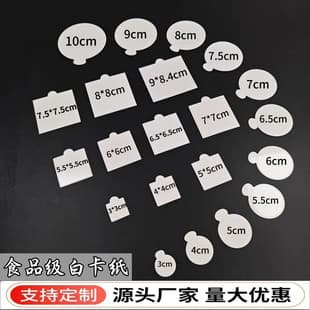 White Mousse Base Baking White Card Triangle Cake Slice Pad Round Dessert Pad Square Paper Tray