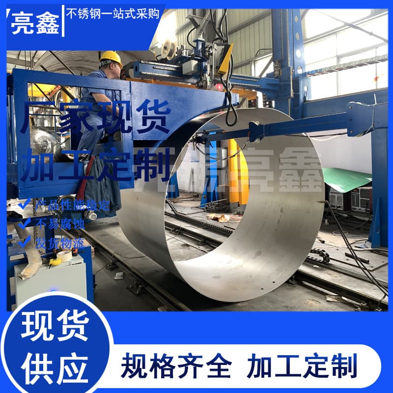 Welding Processing Milling Welding Processing Welding Processing Stainless Steel Furnace Core High-Temperature Wuxi Stainless Steel Furnace Core Manufacturing