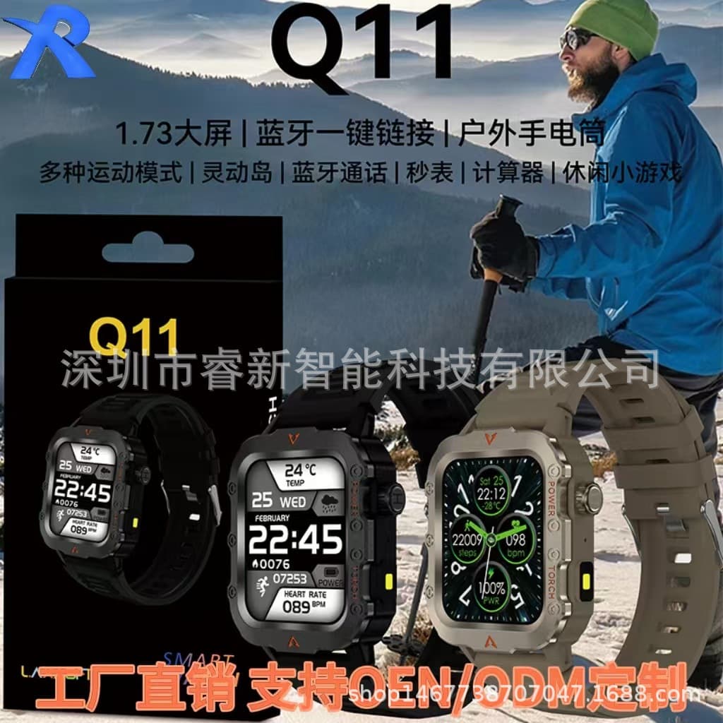 Q11 Smart Watch with 1.73-inch Screen, Bluetooth Calling, Outdoor Sports, and Southeast Asia Foreign Trade Cross-border