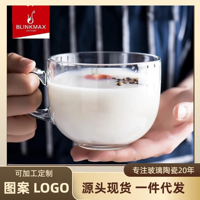 Tempered Glass Cup Heat-Resistant Large Capacity Milk Cup, Microwave Safe Wholesale Home Use