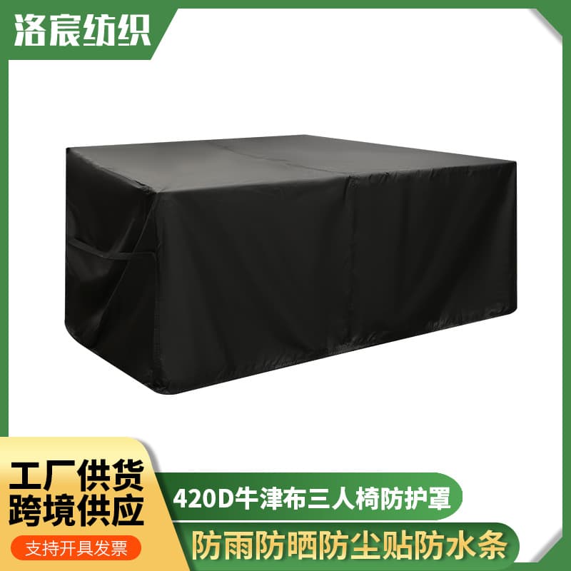 Factory Supply 420D Oxford Cloth Three-Seat Sofa Chair Protective Cover Garden Outdoor Patio Chair Dust Cover