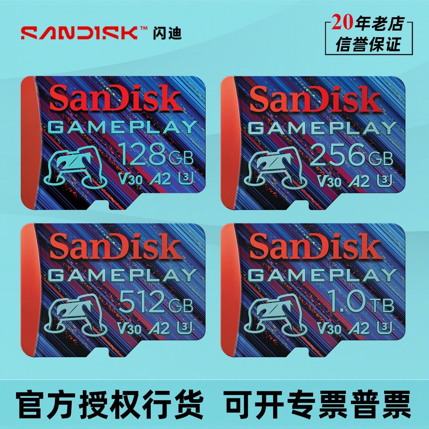 SanDisk TF Game Card 128G/256G/512G/1TB for Nintendo Switch Console Storage Card U3