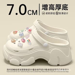 German Pregnant Women Thick-Soled Crocs 2026 New Summer Outdoor EVA Non-Slip Heightening Cloud-Like Beach Sandals