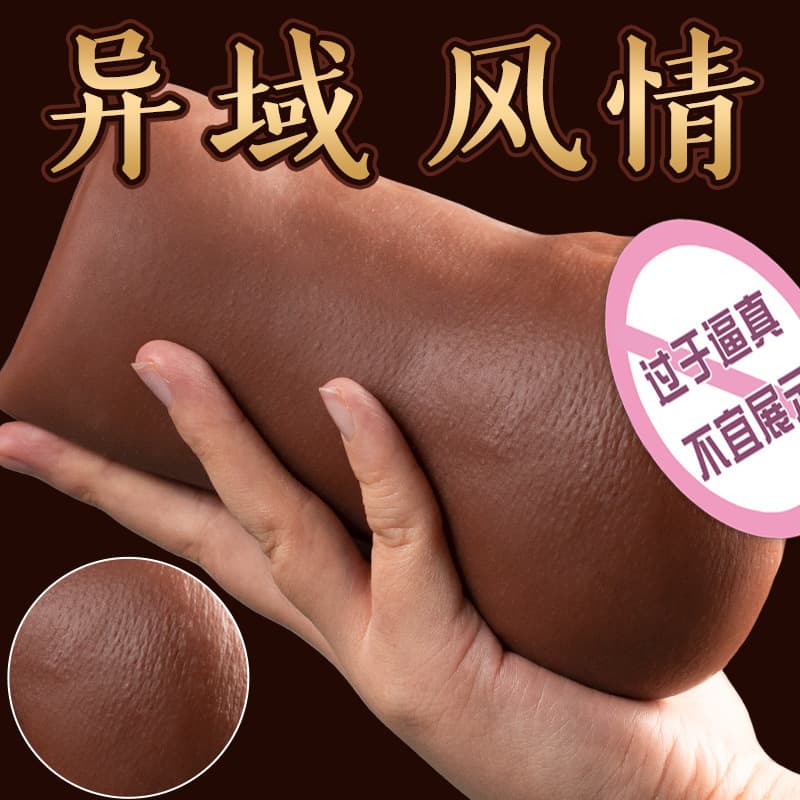 Export Masturbator with Molded Buttocks and Hips for Men, Adult Sex Toy