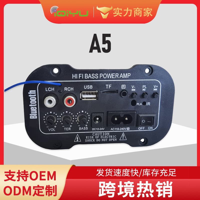 Manufacturer with display plug-in card Bluetooth three-purpose with reverberation microphone MIC power amplifier board power amplifier board finished module