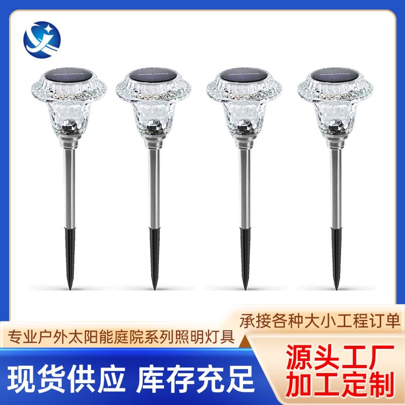 Cross-border new solar warm light & white light & ten-color light ground lamp outdoor courtyard decoration garden landscape atmosphere