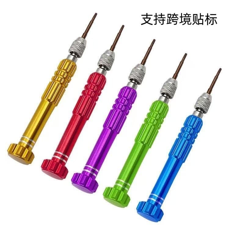 5-in-1 Aluminum Alloy Screwdriver Set for Phone Disassembly and Repair