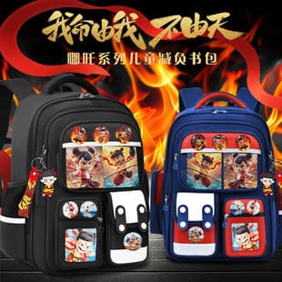 New Children's School Backpack for Boys and Girls Grades 1-6, Ergonomic Large Capacity Double Shoulder Bag