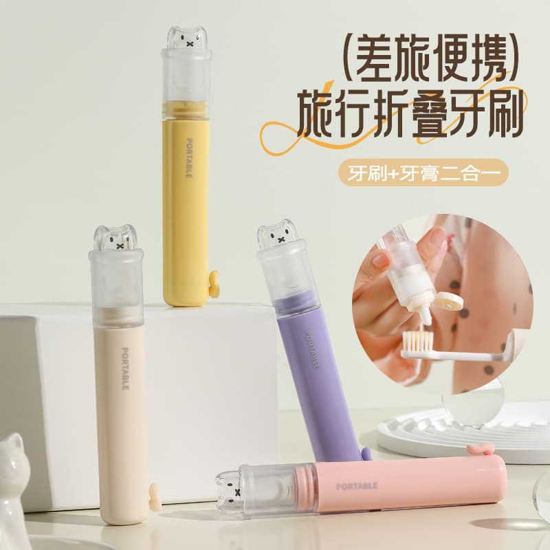 Portable Foldable Travel Toothbrush Set Mini Soft Bristle Toothbrush And Toothpaste Combination for Business Trips And Vacations