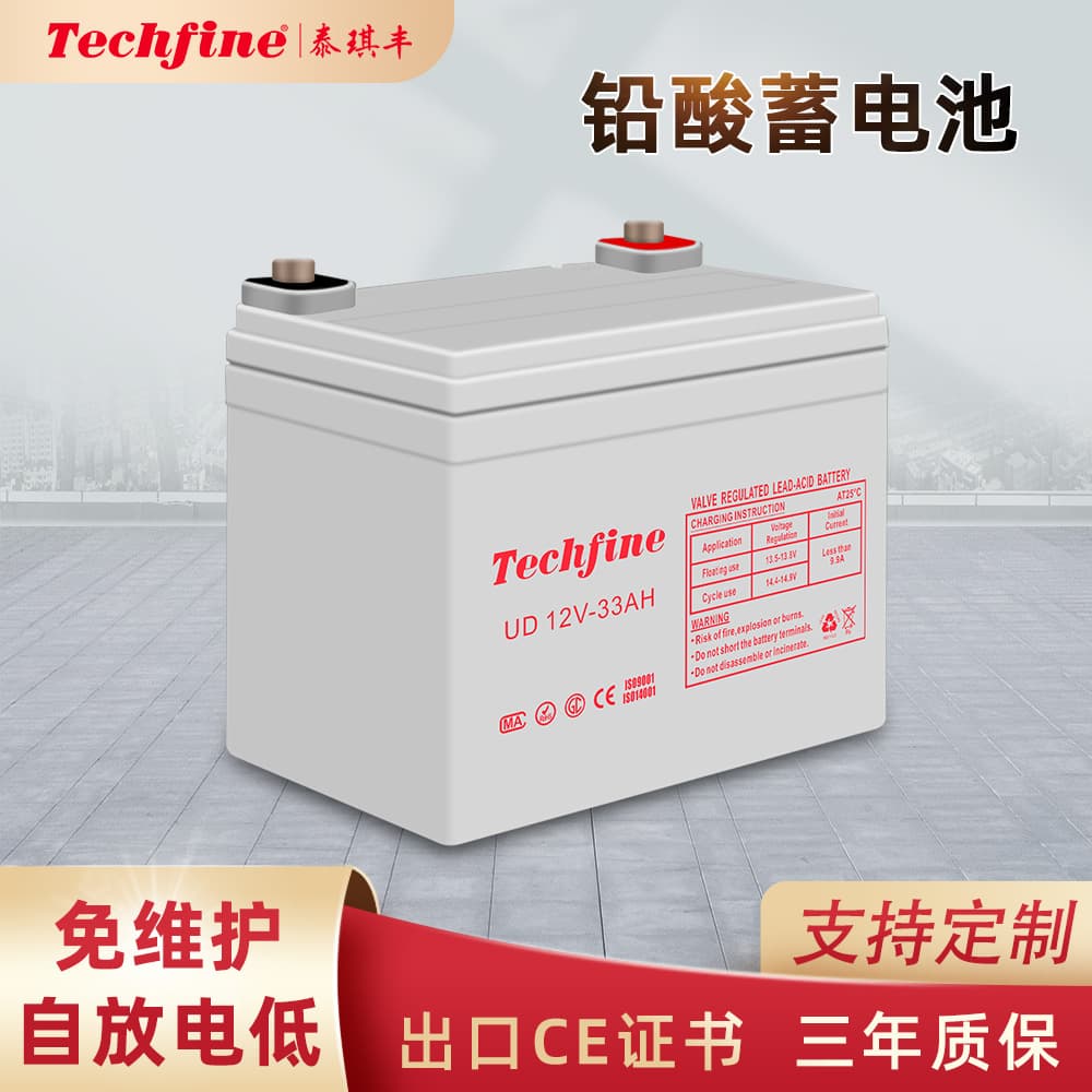 Factory Direct Taijifeng Lead-Acid Battery 12V 33Ah Photovoltaic UPS DC Screen Power Lead-Acid Storage Battery