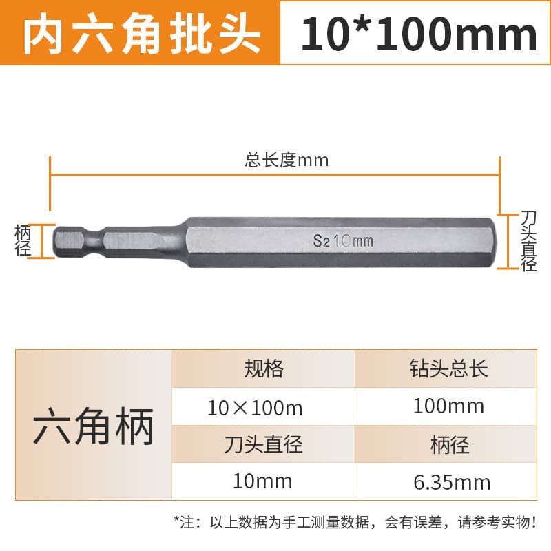 1/4" Electric Impact Driver Extended Hex Bit H4 Magnetic Impact Driver Hex Bit