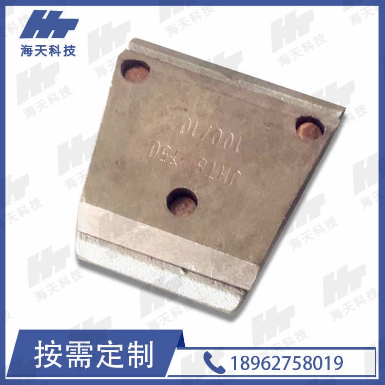 Copper-Based Powder Metallurgy Brake Shoes, Zhongtui Mechanical Mining Monorail Crane Brake Pads