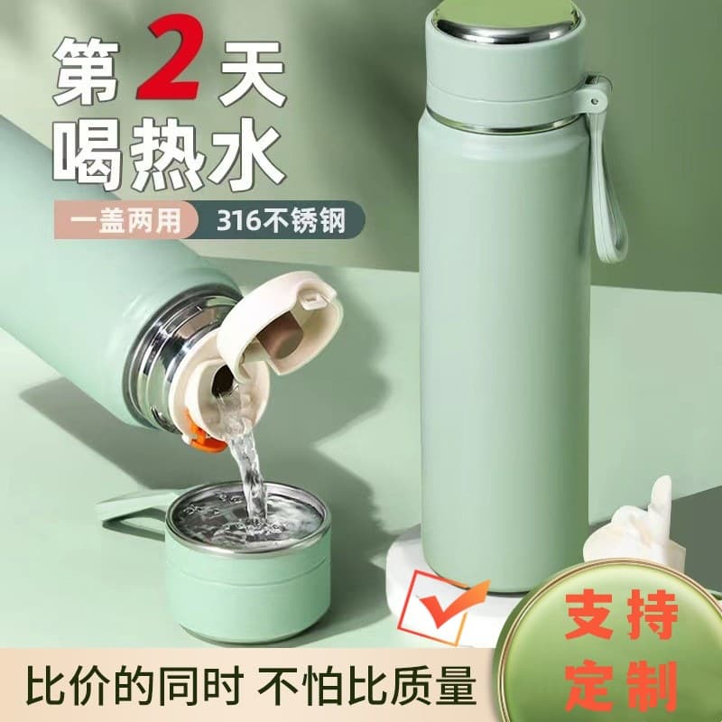 Bullet-shaped Vacuum Flask 316 Stainless Steel High Appearance Boys Girls Students Large Capacity Outdoor Water Bottle Gift Customization