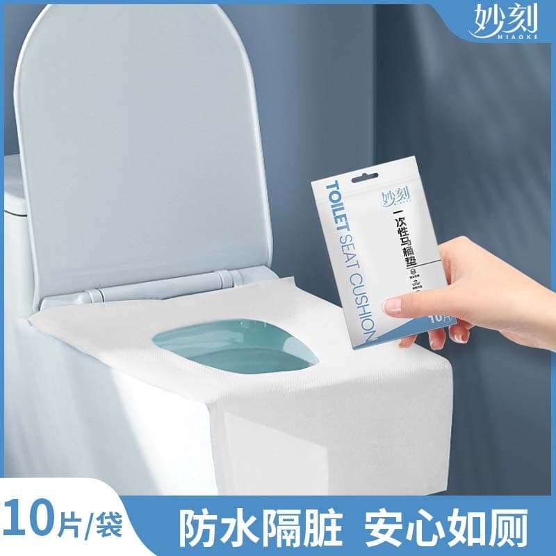 Disposable Toilet Seat Covers, Non-Slip Travel Home Hotel Toilet Seat Stickers, 10-Pack Portable