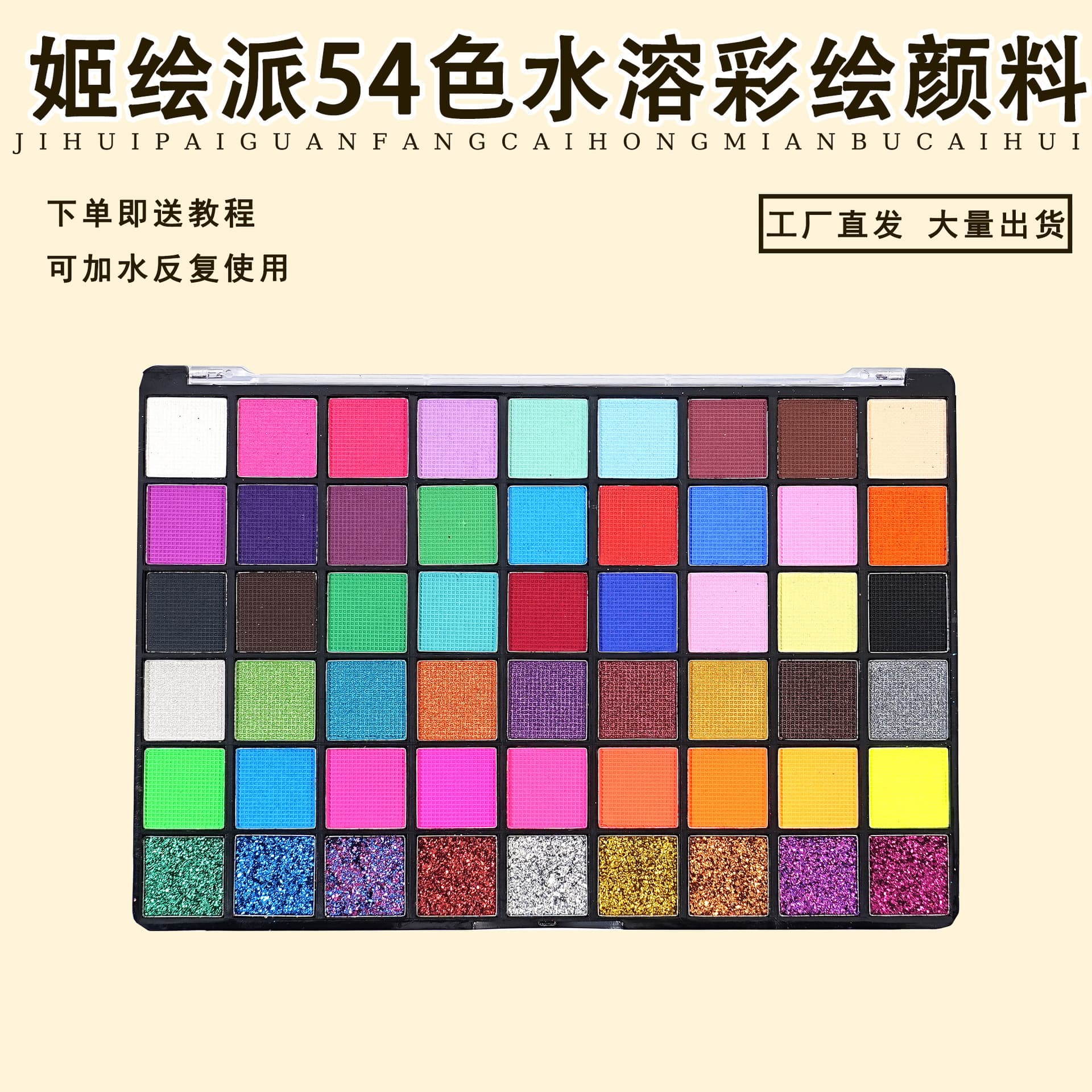 New Body Paint Pigment Water-Soluble Face Paint Tool Kit Essential for Street Stalls
