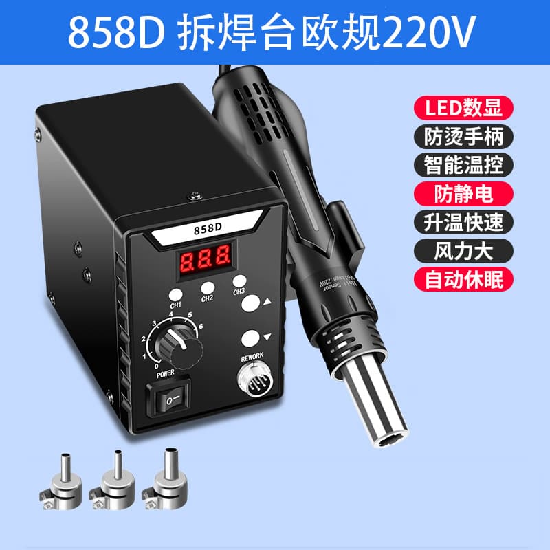 Cross-border 8586 Soldering Iron Hot Air Gun 2-in-1, Mobile Phone Repair Hot Air Gun Soldering Station, Large Screen Digital Display Desoldering Station