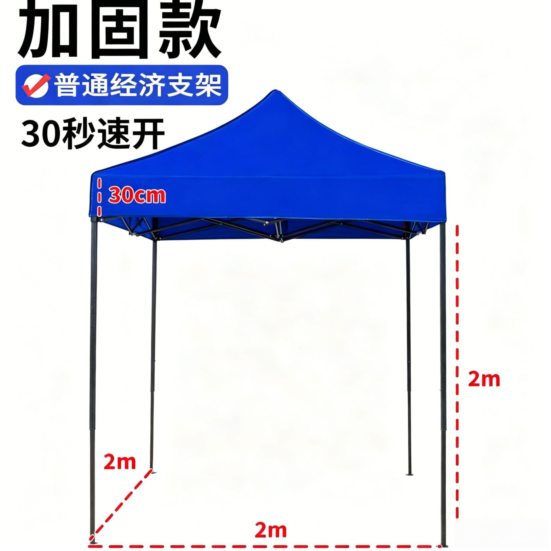 In Stock Outdoor Advertising Four-Corner Tent Waterproof Sunscreen Thickened Event Exhibition Market Stall Awning