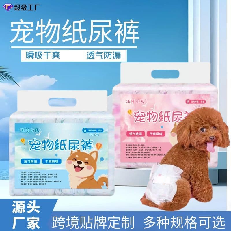Wholesale Pet Diapers, Disposable Dog Diapers for Female Dogs, Sanitary Pads for Heat Cycle