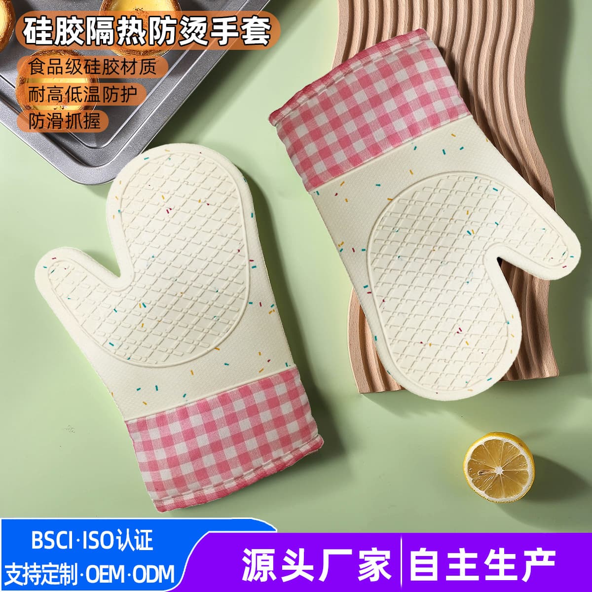 Cross-border Thickened Non-slip Gloves, Baking High-temperature Resistant Cotton-lined Silicone Gloves, Microwave Oven Home Silicone Heat-resistant Gloves