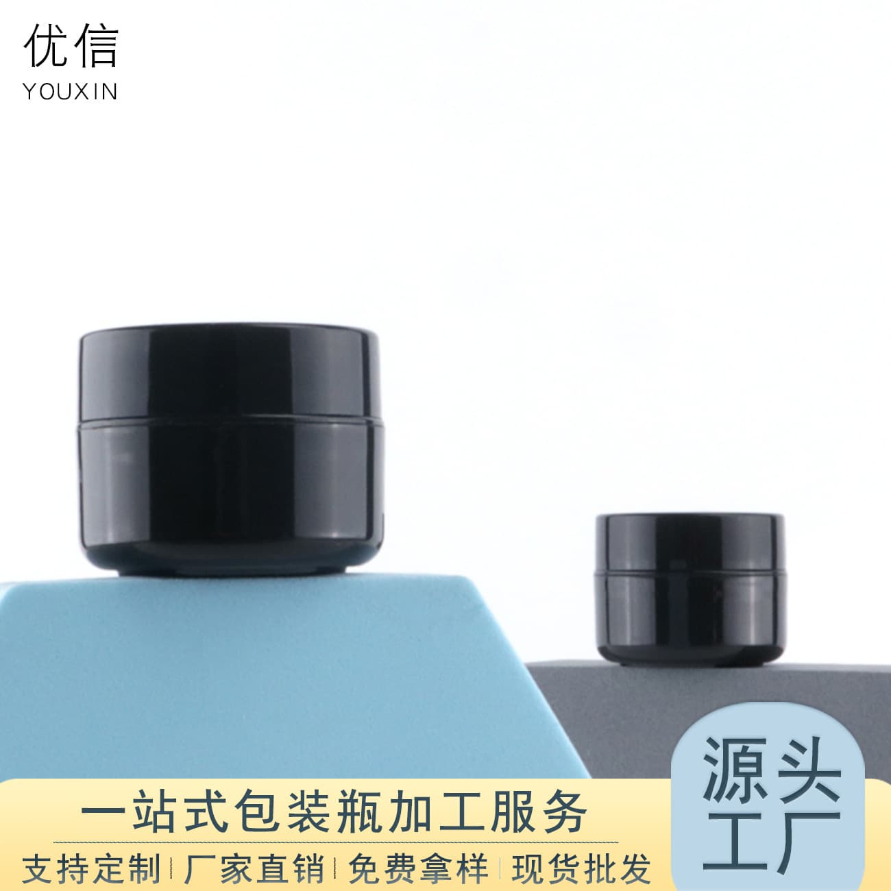 15g manicure extension glue plastic pp small round box 15ml nail polish glue bottle solid gel nail polish glue filling tank