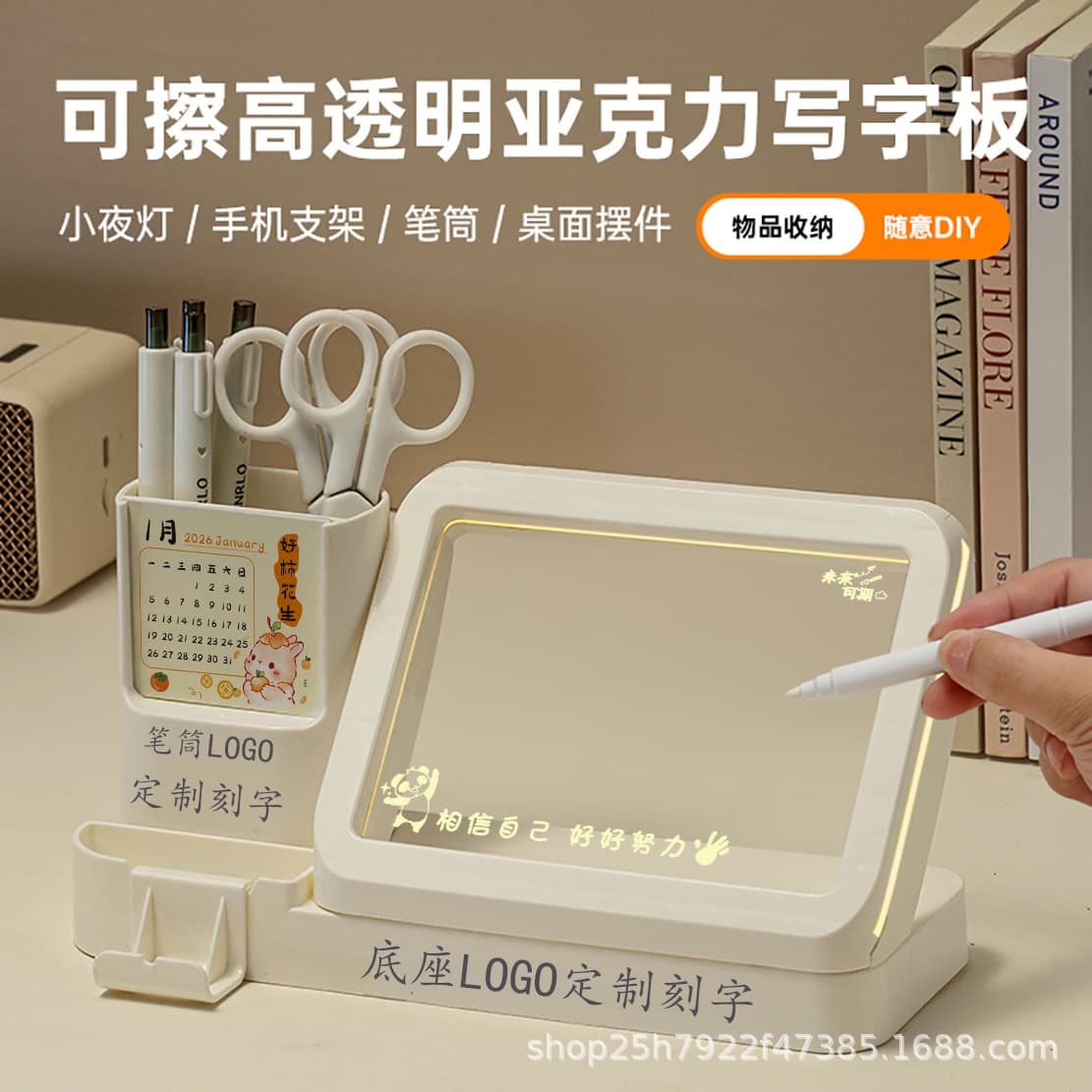 ♔2026 Calendar Creative Night Light Writable Student Memo Board Custom LOGO Gift for School Company Enterprise
