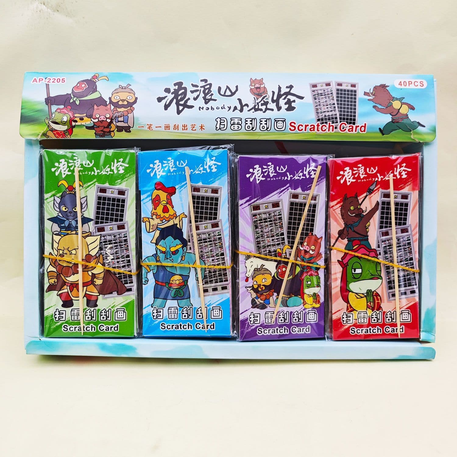 Langlang Mountain Little Monster Minesweeper Scratch Art Book, 2025 New Style, Cute Cartoon Game Scratch Card Reward
